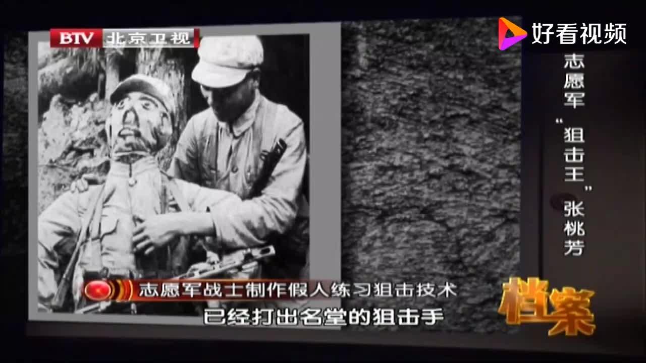 "狙击王"张桃芳有多厉害?一枪击毙美军顶尖狙击手,太霸气!