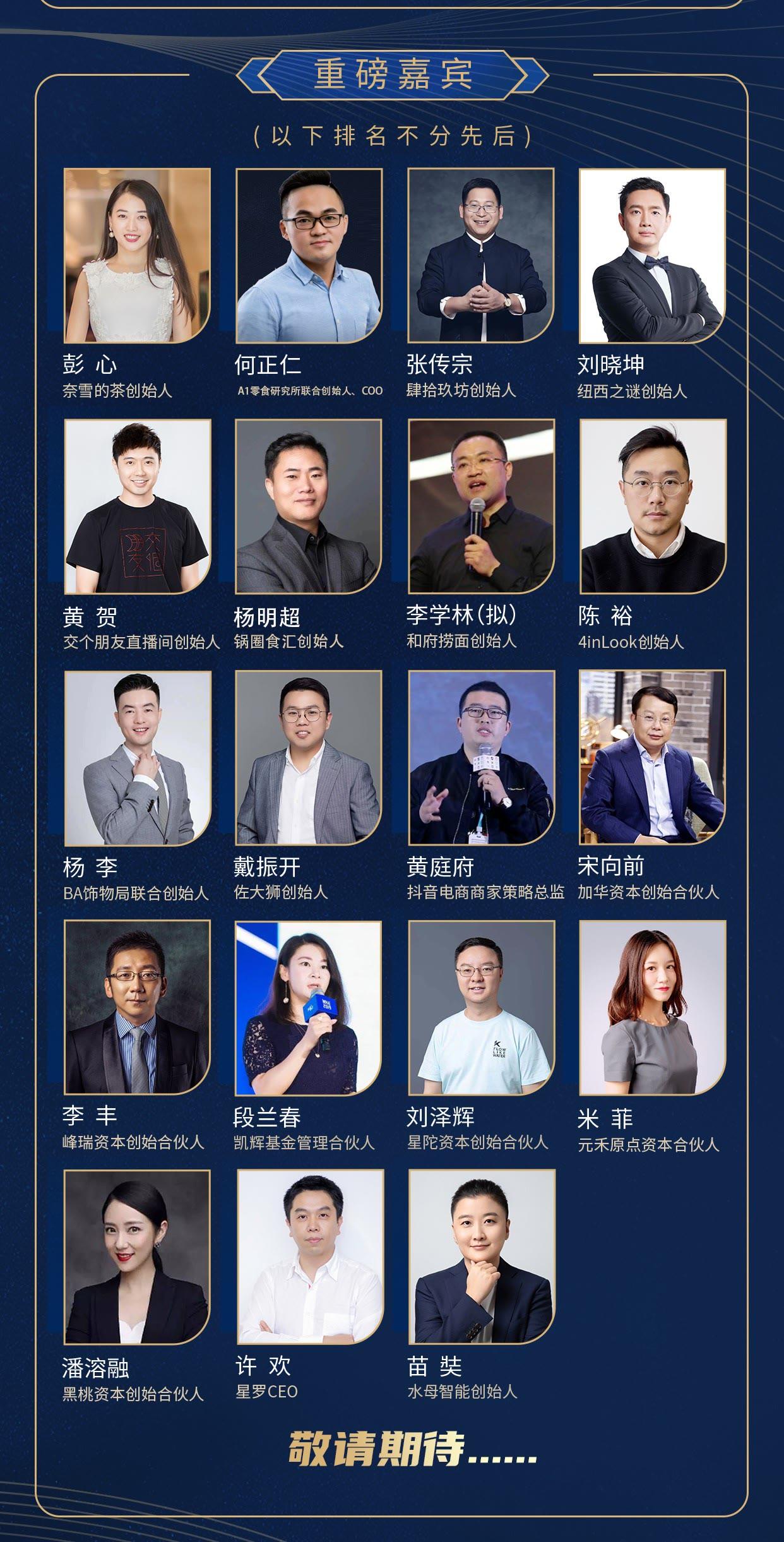 创始人兼ceo肖荣燊"光头肖"是韩后集团前ceo,日本乐敦/曼秀雷敦中国