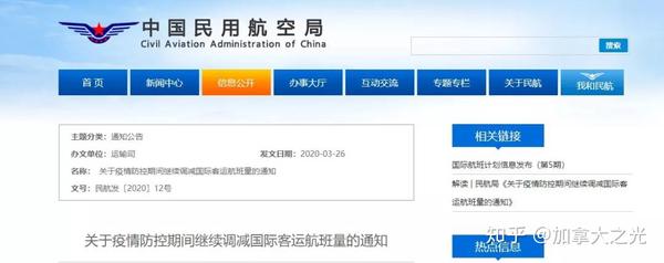 保姆移民加拿大：加拿大住家保姆移民申请的成功率呢？