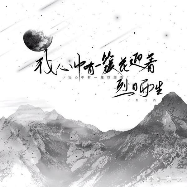 《不负时光》