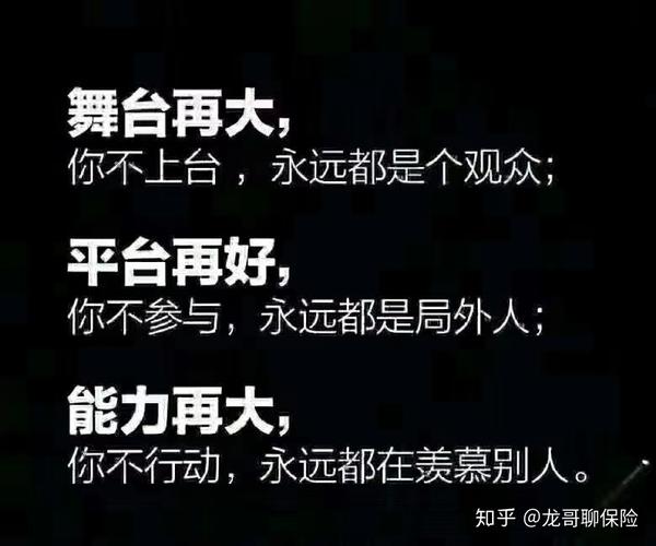 从事金融和保险行业近十年,有机会一起探讨或合作  "下次"等于"星期八