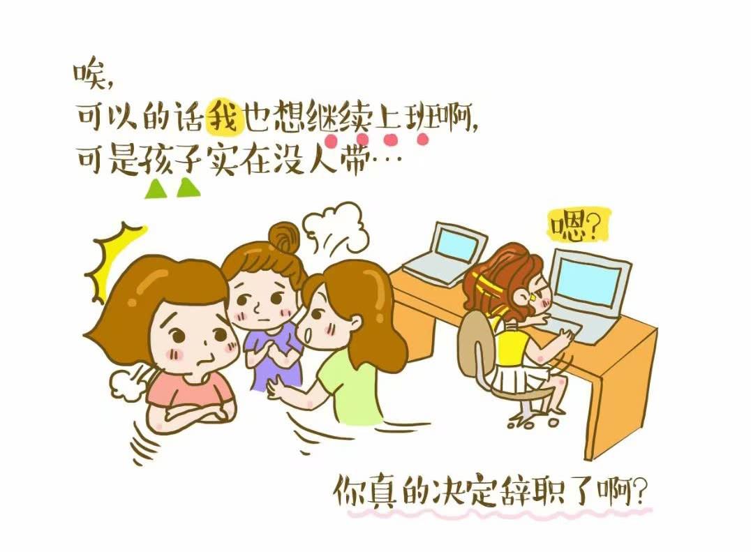 有了孩子妈妈就必须全职么婴儿监视器让妈妈在哪都能看见孩子的每一次