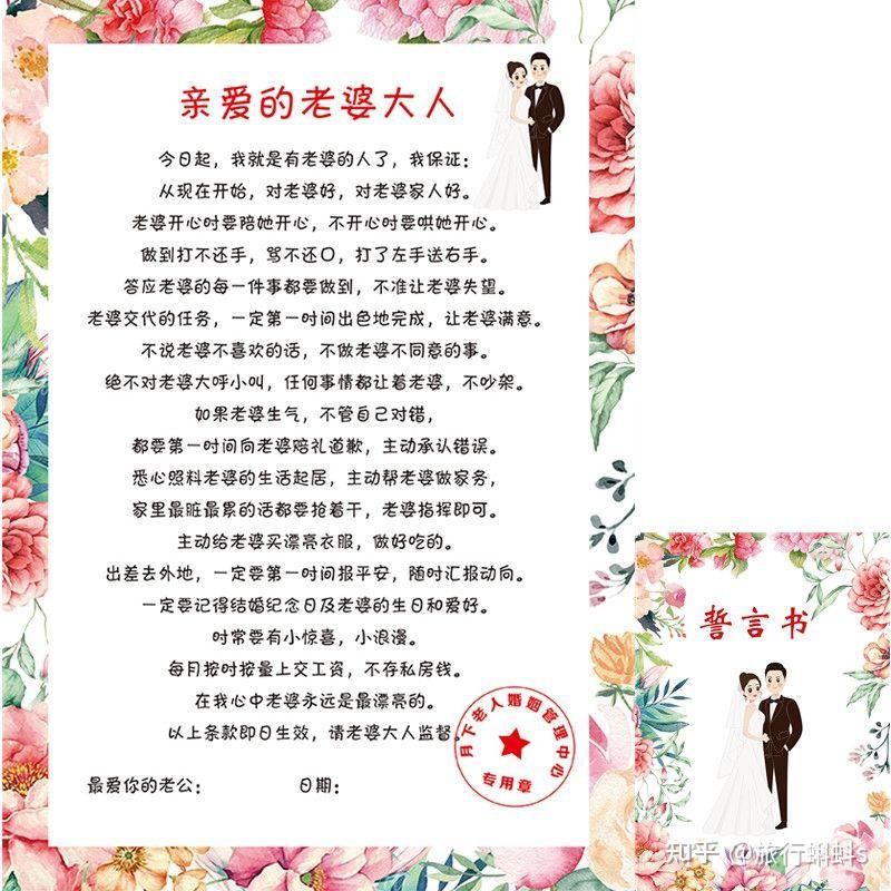 如何看待广东一新郎当众撕毁结婚誓词,称「对不起,我没能力实现」?