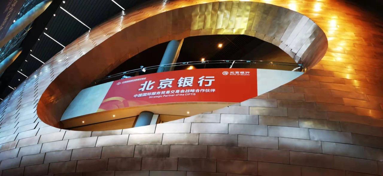 资产规模突破3万亿北京银行是怎么做到的