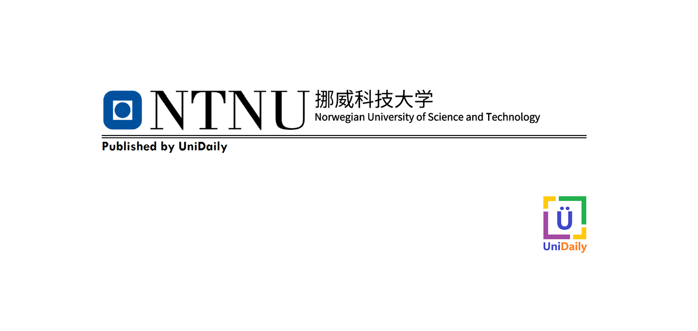 【识校】挪威丨挪威科技大学 ntnu