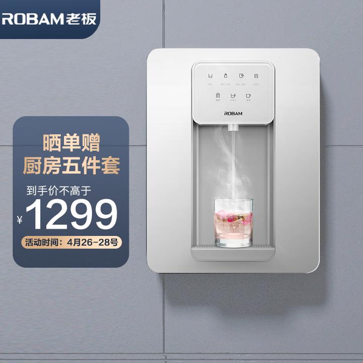 管线机有必要吗管线机和即热饮水机怎么选管线机推荐
