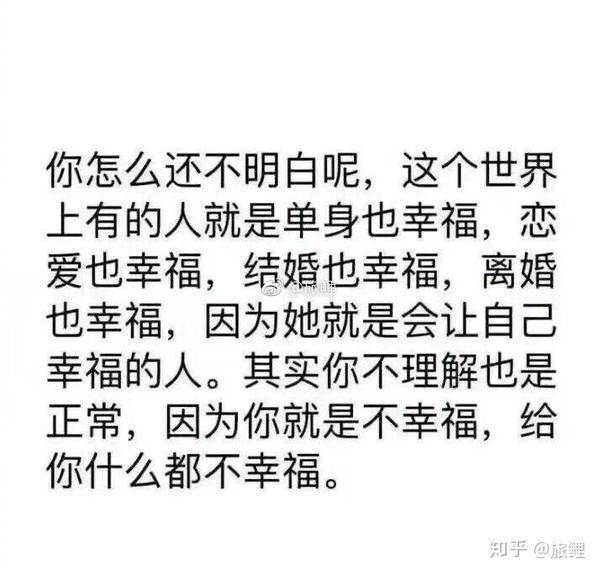 为什么凡事不自珍自爱的女人到最后都得不到幸福?