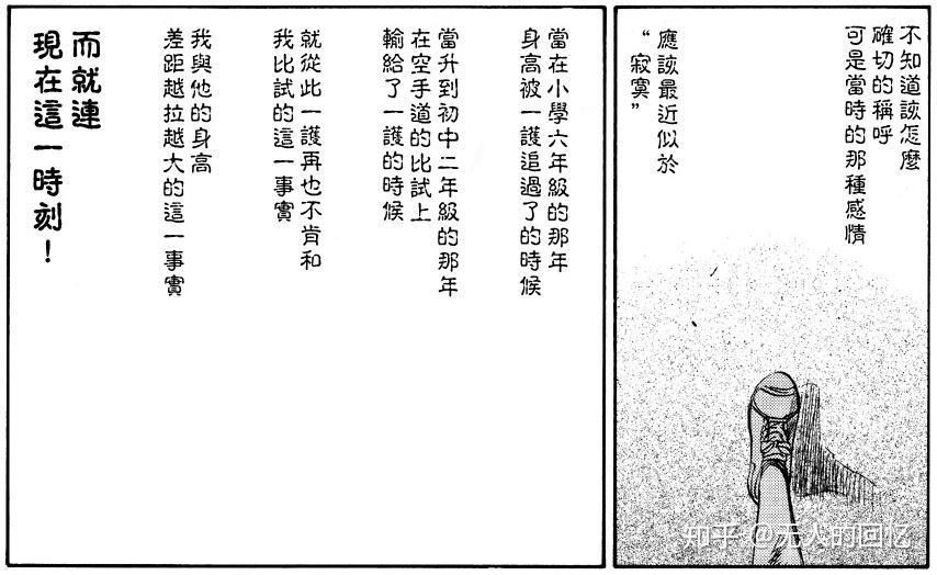 bleach里的有泽龙贵是用来干什么的