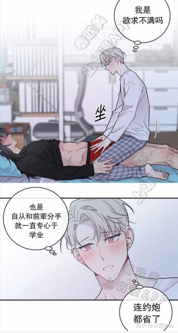 【彩虹漫画】热门推荐《月下狼嚎》#耽美#无删减中文版在线阅读