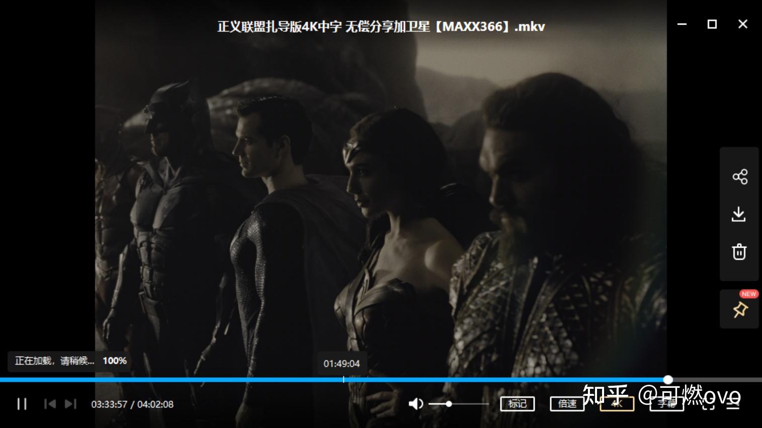 正义联盟扎导剪辑版从哪看