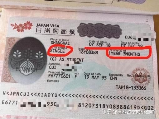 日本留学护照丢失补办签证怎么办