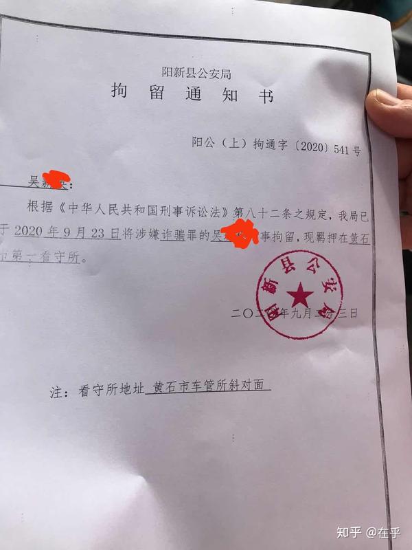 走进了阳新县兴国镇上街派出所,向当值民警递交了一叠厚厚的报案材料