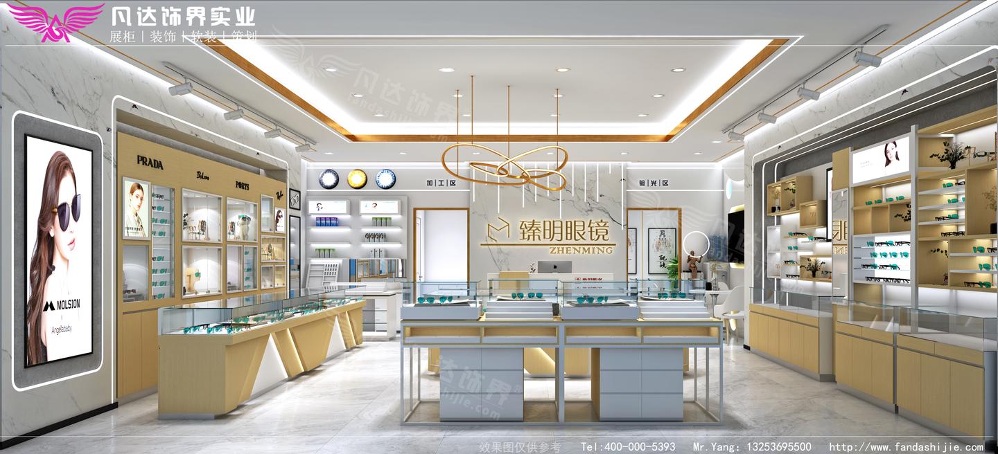 首发于凡达饰界_专注眼镜店设计装修10余年!