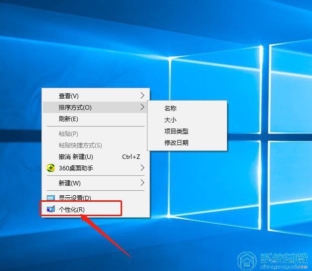 使用win10系统怎么设置待机锁屏简单操作即可实现待机自由