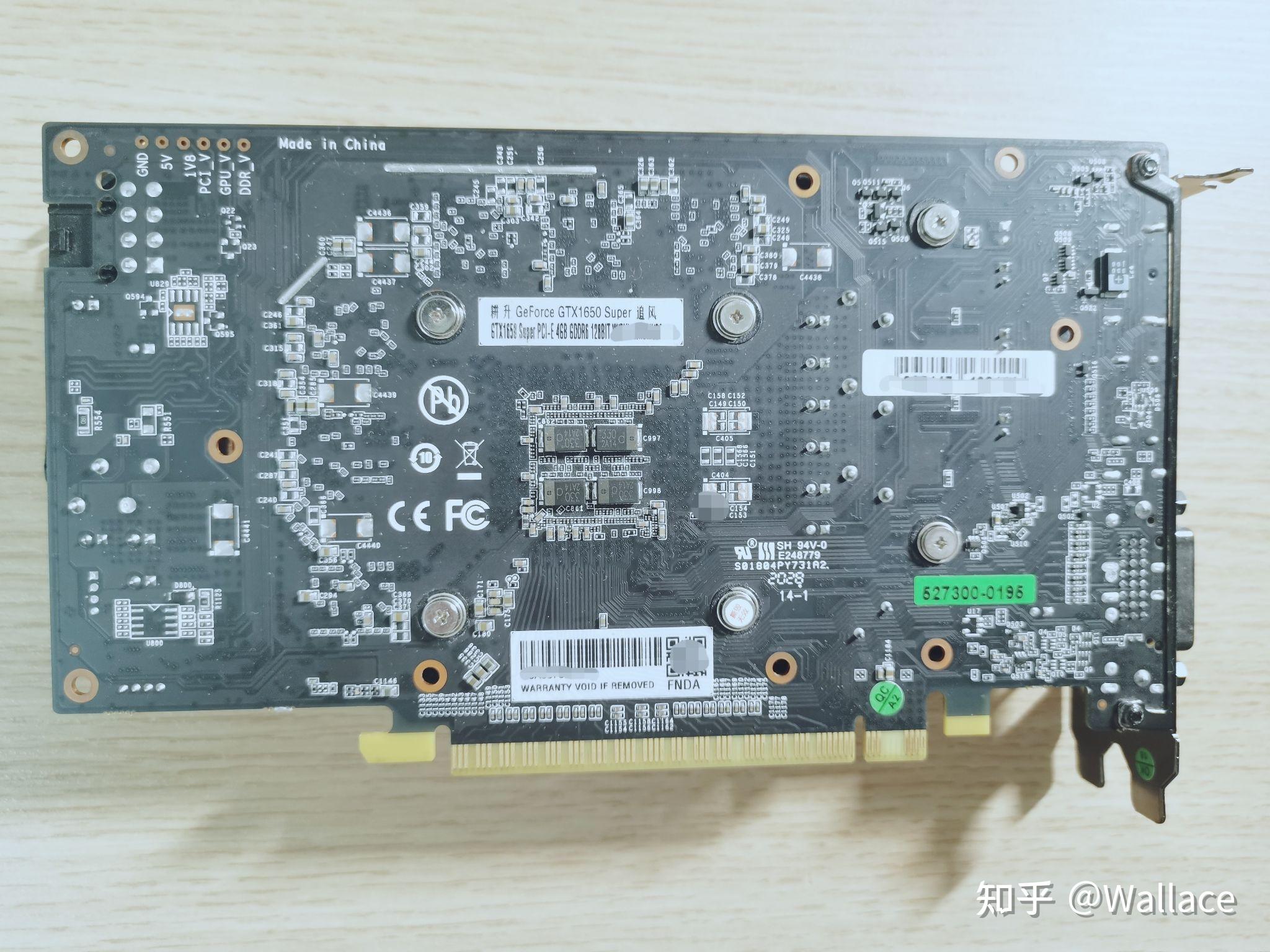 显卡评测第2期gtx1650s评测