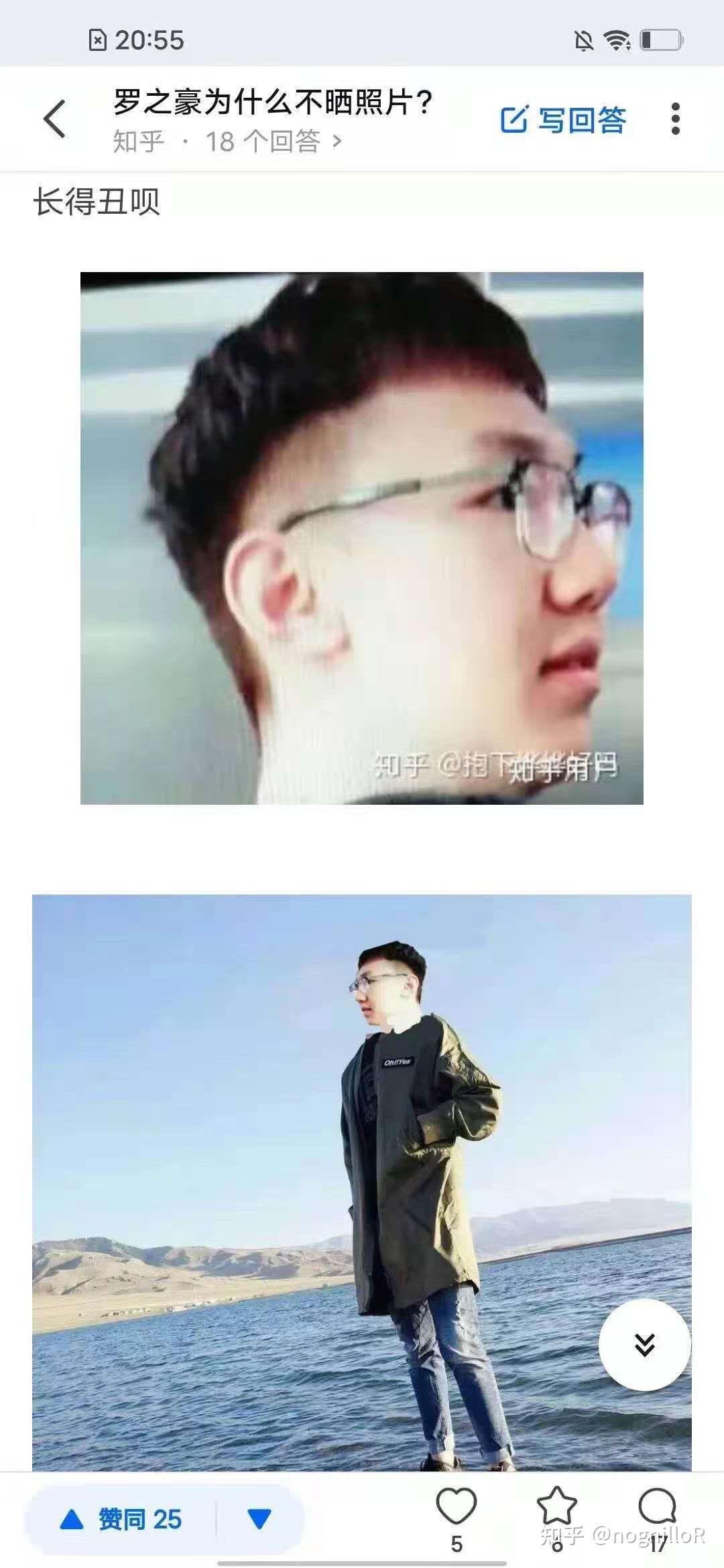 我想问问各位,对于罗之豪和他的新女友怎么看?