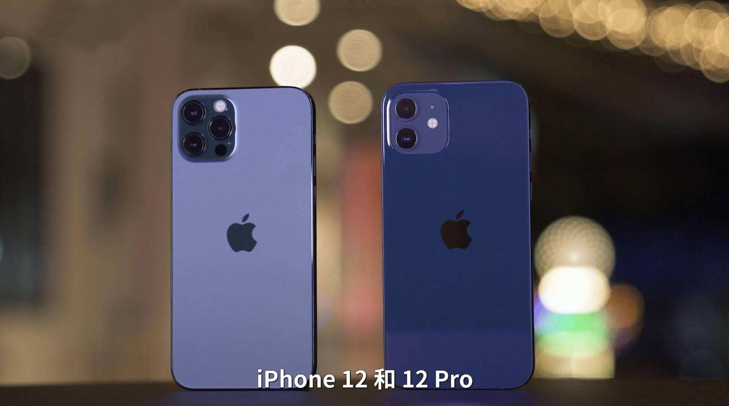 iphone12pro照片,iphone12pro底部图片 iphone12耗电太离谱,爆上热搜官方紧急回应!