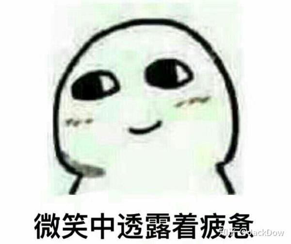 我tm  