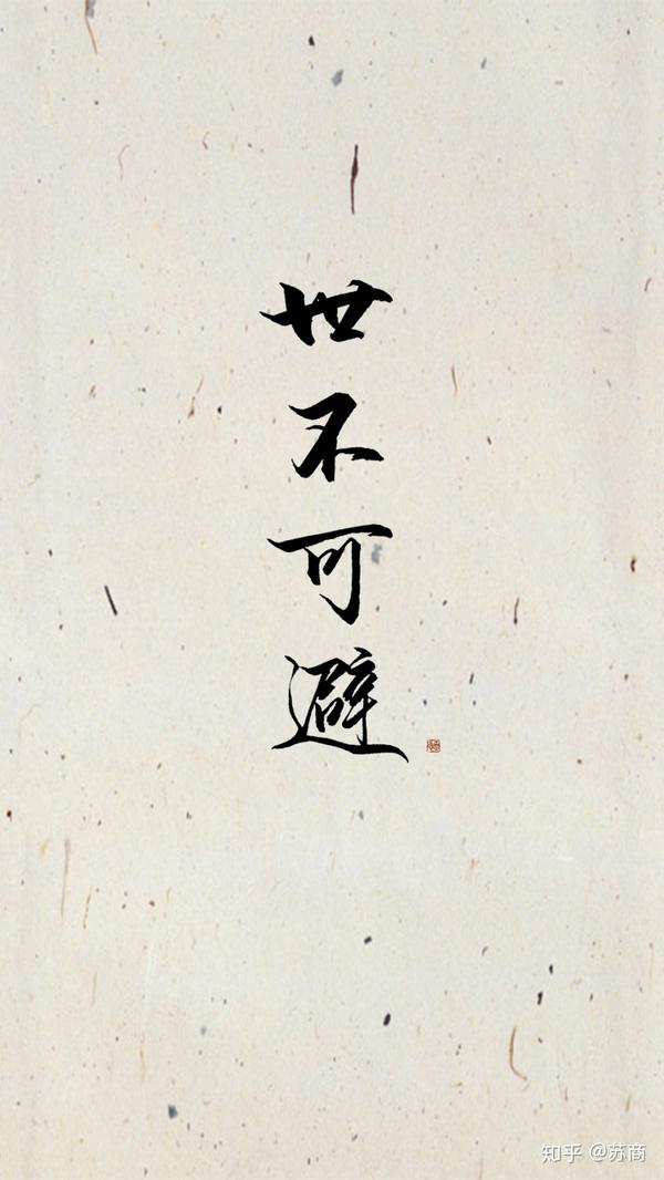 有哪些你不舍得换的手机壁纸?