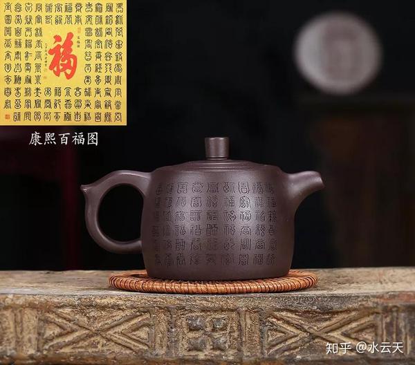 伟人《福寿双壶》紫砂套组,徐方怀大师作品!
