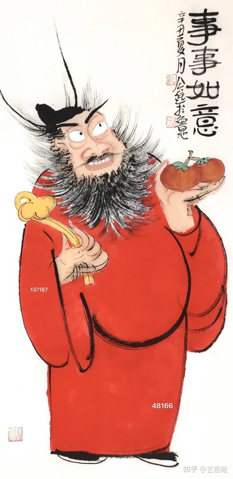 画家公进人物画