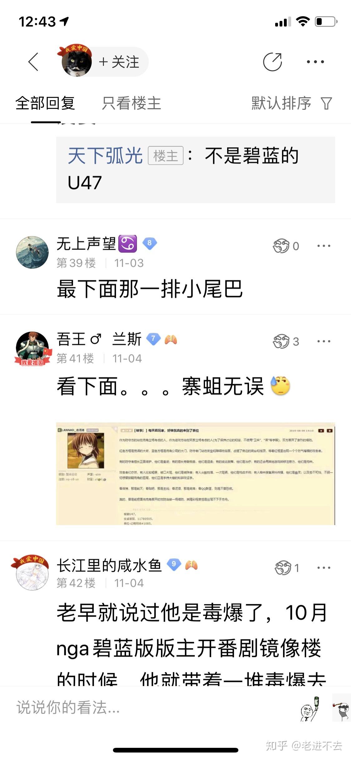 明日方舟玩家是否该主动抵制舟卫兵舟小将行为