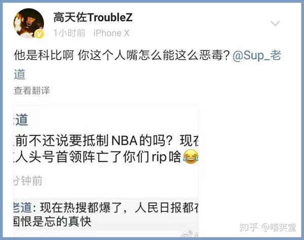 不久,free-out厂牌的高天佐trouble.z直接点名老道发文.