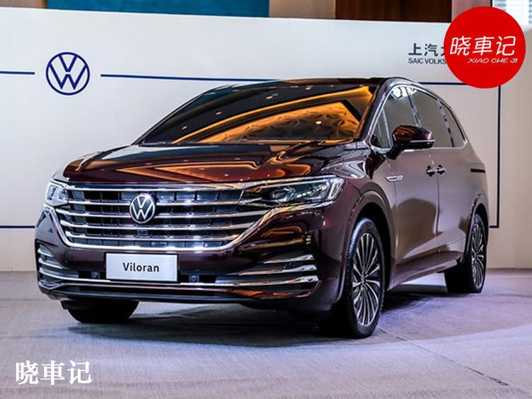 上海大众汽车2020款,2020款汽车大全 2020款大众威然部分车型优惠35万现车充足