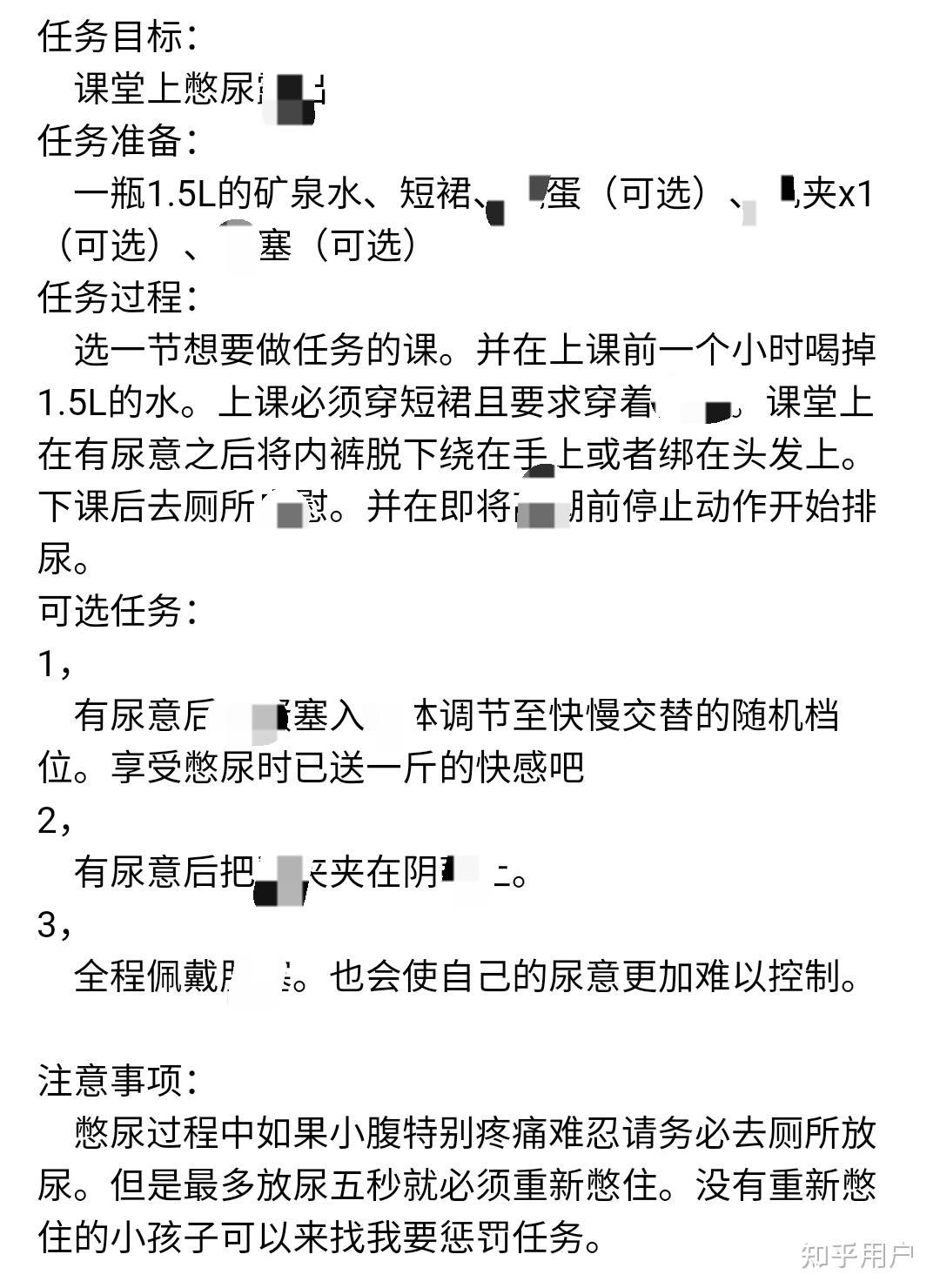 有没有憋不住尿裤子拉裤子的经历