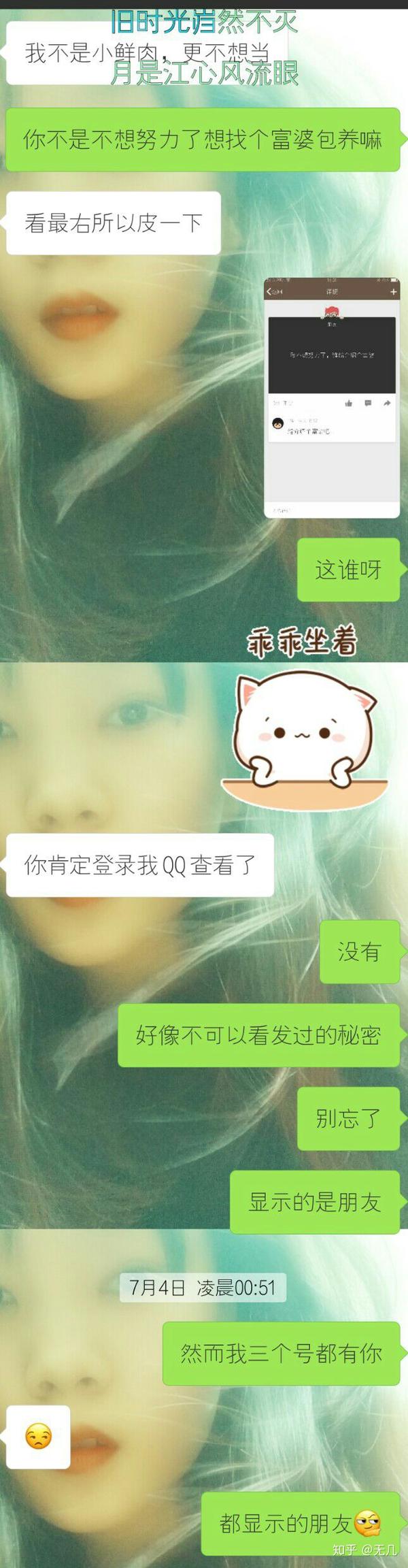 如何评价 qq 空间的「秘密」功能?