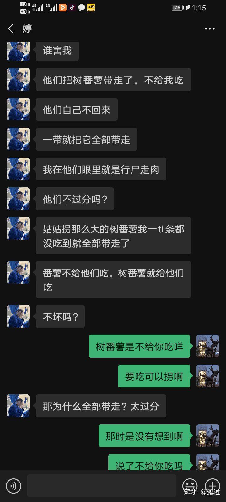 如果我有罪请让法律制裁我