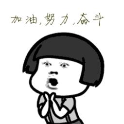 非常骚的蘑菇头动图系列表情包传授给你一套装逼绝学