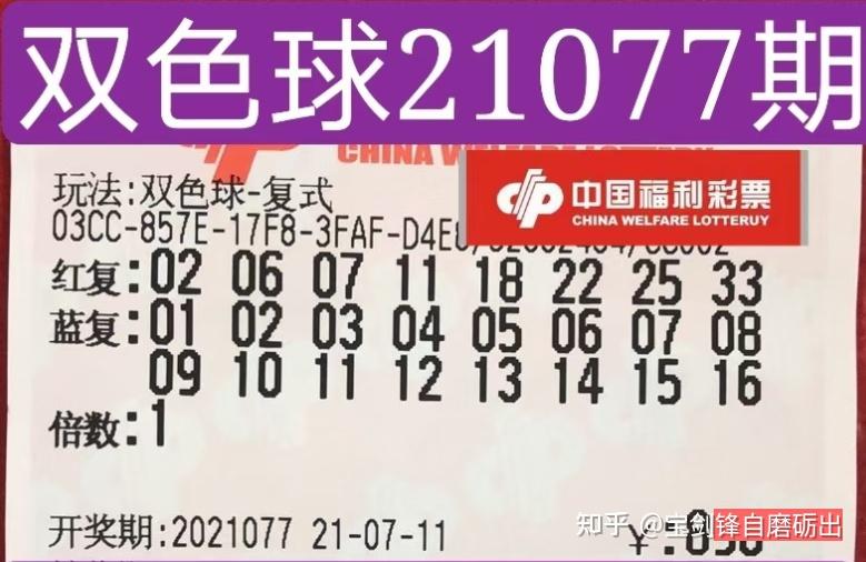 无章的号码,让人看得有些眼花缭乱;复式投注给彩民带来了不少的信心