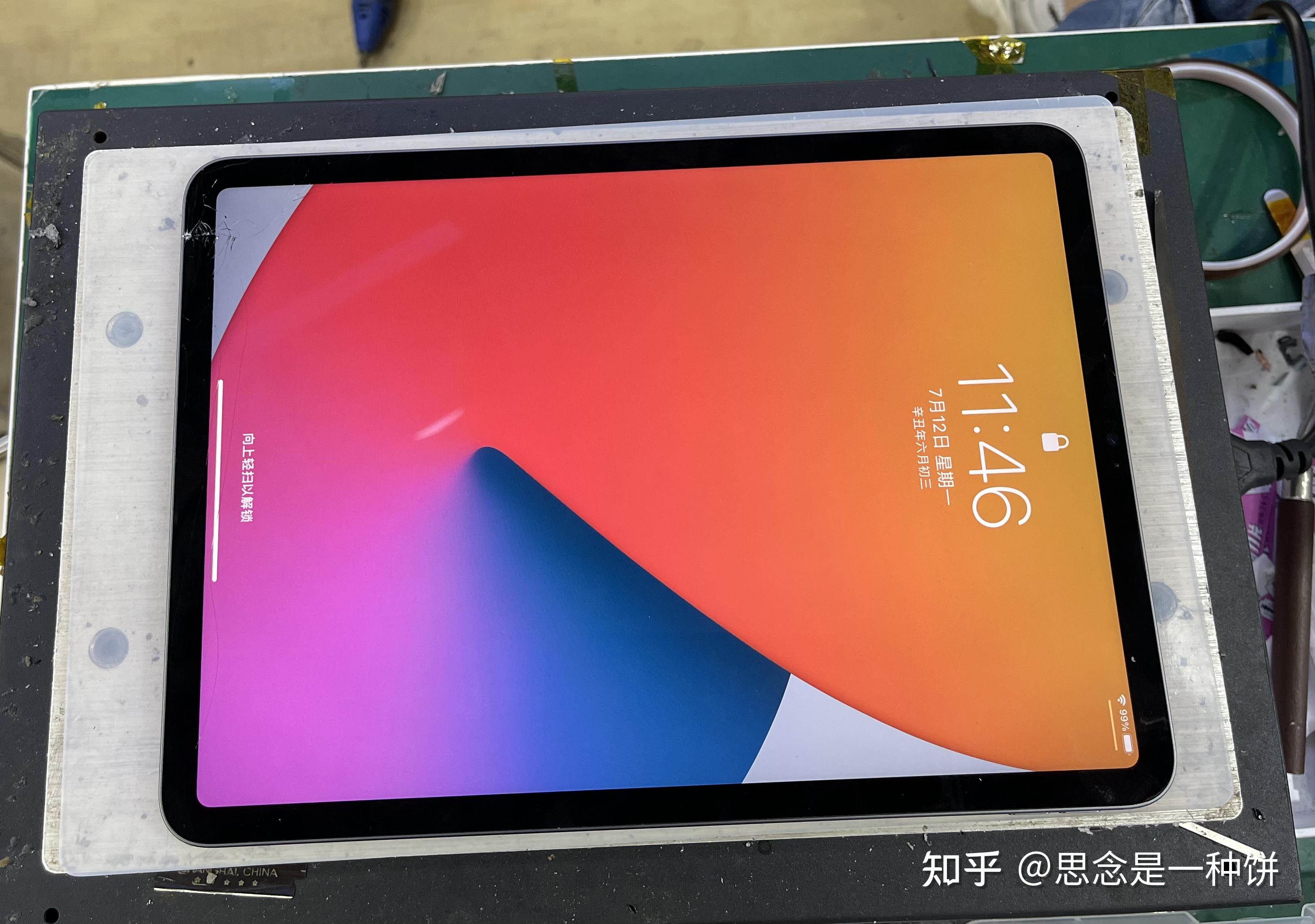 今天我修了一台ipadpro112021