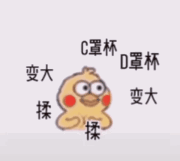 抖音热门图小合集| 我可以亲你一小口吗