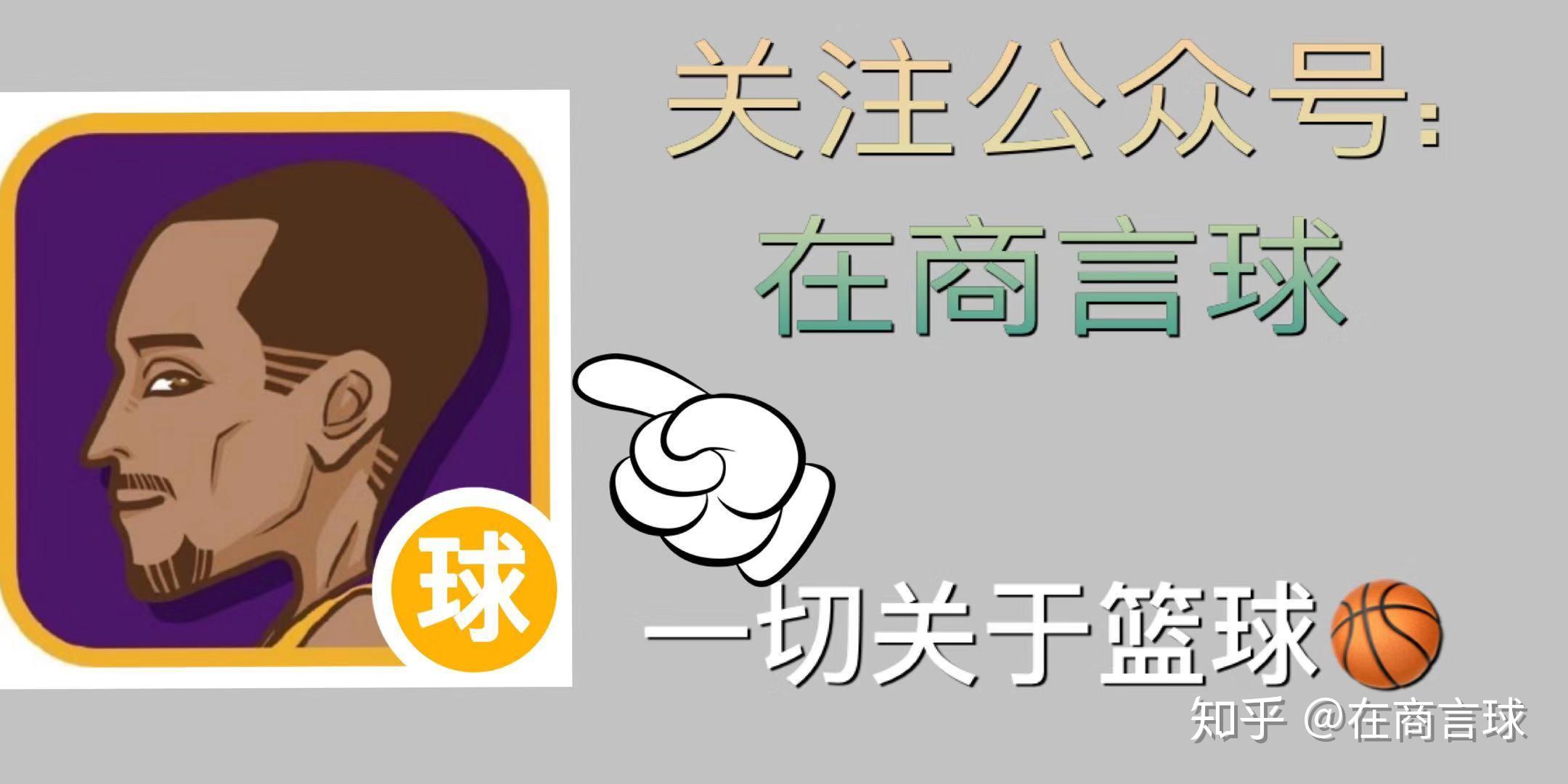 炮爷克里斯保罗为什么受伤的总是我