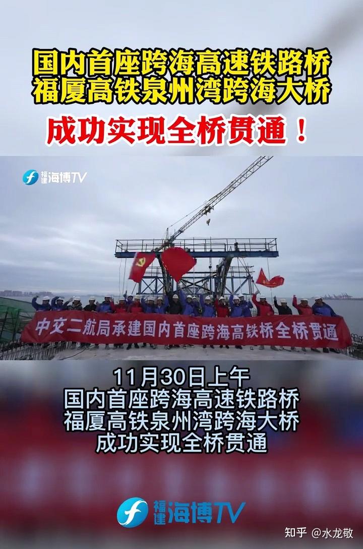 福厦高铁什么时候开通