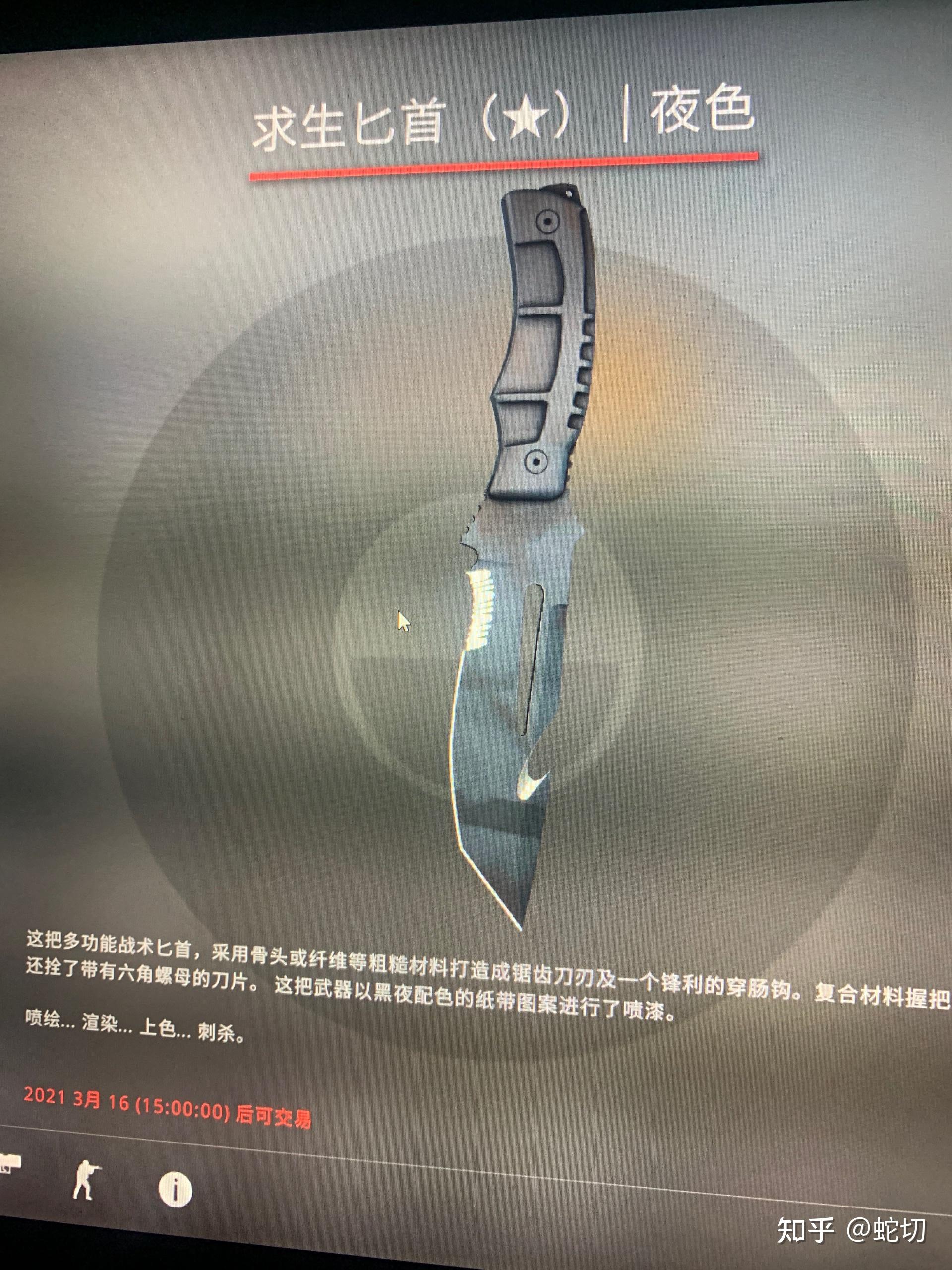 csgo开出金是什么体验