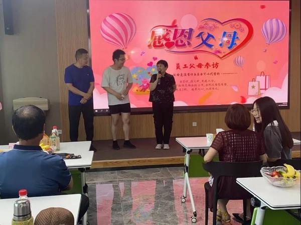 感恩父母北京欧倍尔2021年首届员工父母参访活动