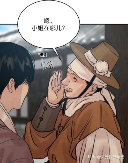 推漫夜画第三季