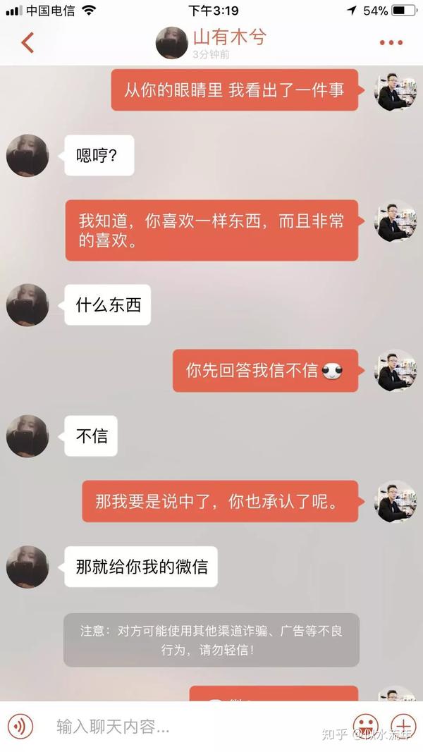 如何套路女孩子请你喝东西,看完就懂怎么把妹子约出来