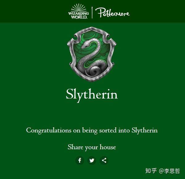 pottermore中大多数华人都被分到拉文克劳吗 知乎