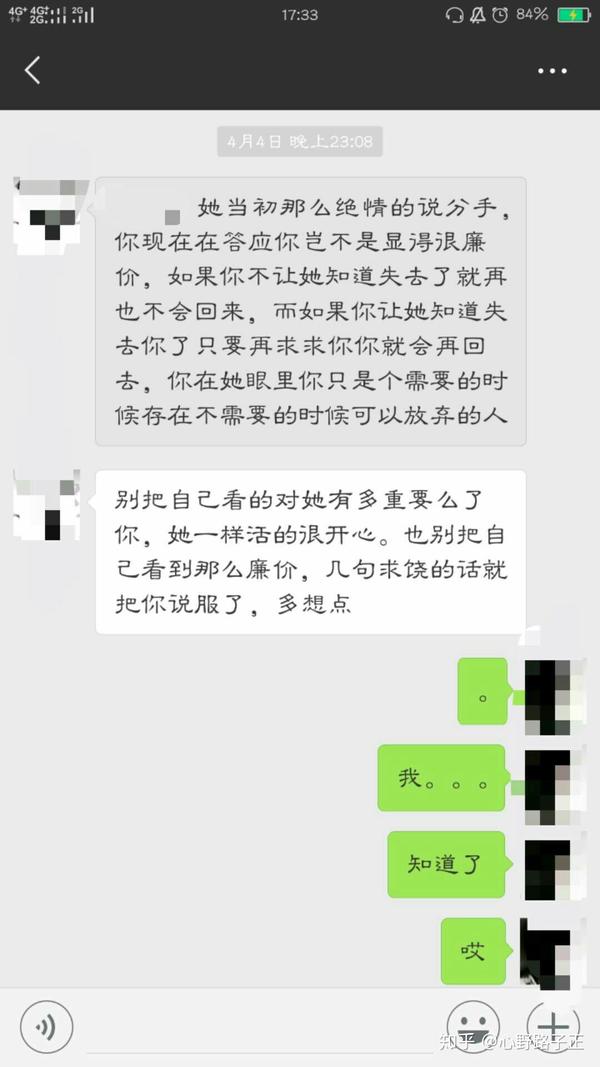 你身边有哪些渣男渣女的事例?