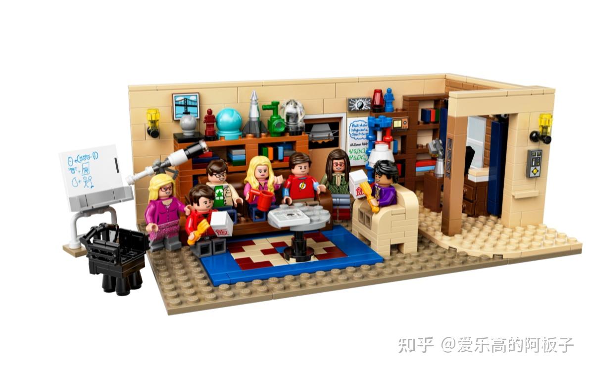 乐高lego 21316 摩登原始人