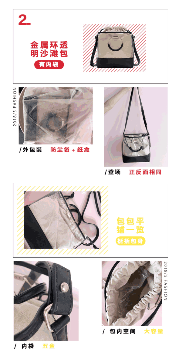 什么?时尚界最近流行背