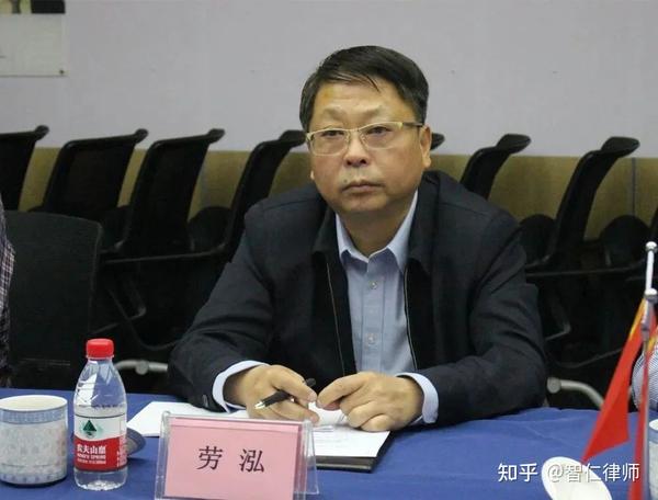 劳泓副厅长到我所调研指导律师行业突出问题专项治理工作
