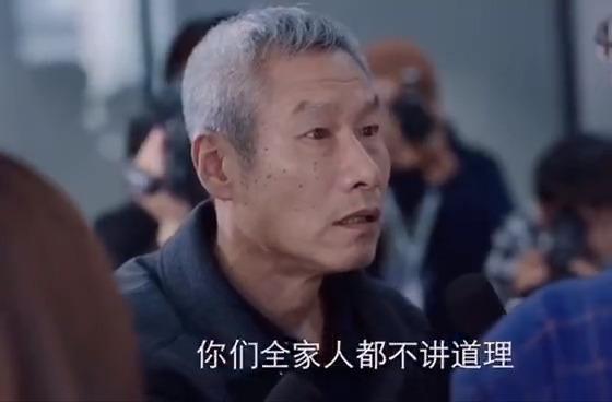 百因必有果你报应就是你自己