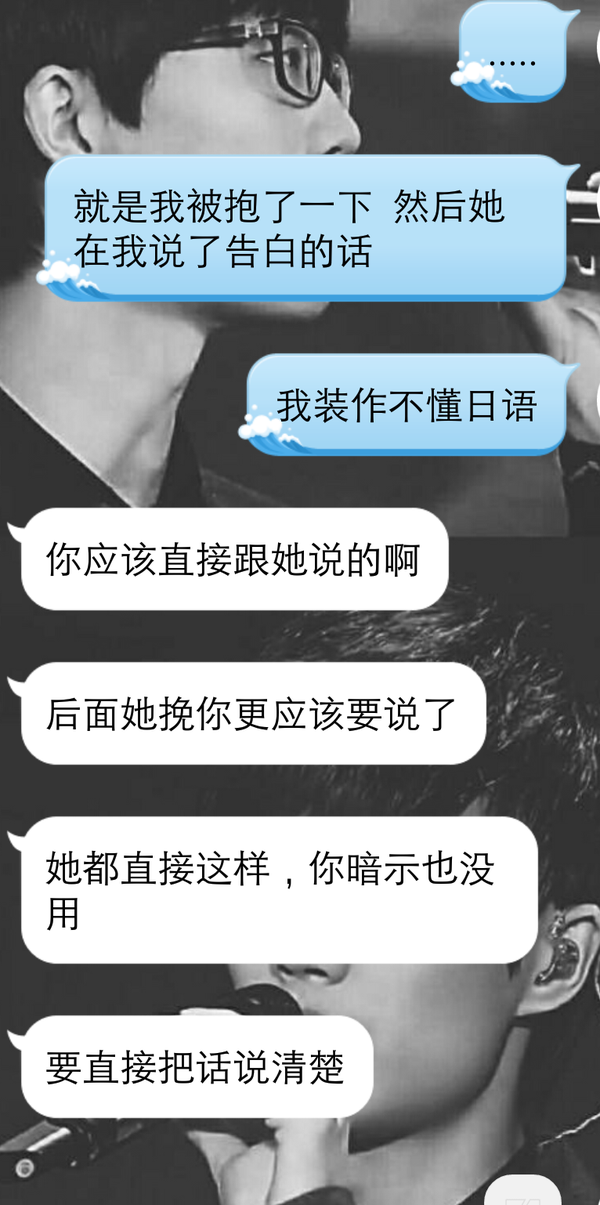 男生突然被表白是什么尴尬的体验?