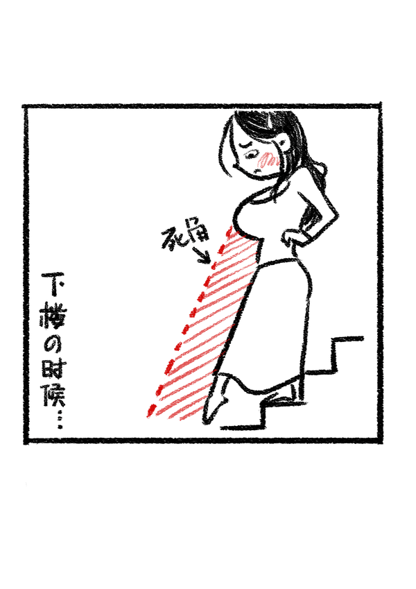 胸大有什么烦恼?