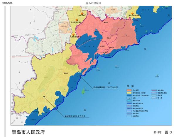 规划(2011-2020)里已经将青岛经济技术开发区(含老黄岛区,红石崖街道